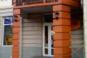 Potato House "Картопляна хата"