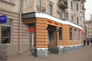 "Картопляна хата" Potato house