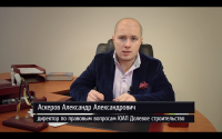 Видео-интервью. ЮАП