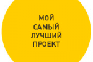 Презентация