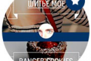 [Социальная сеть] Хендмейд