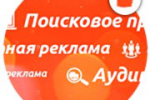 [Корпоративный сайт] Студия сео-продвижения