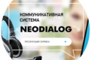 [Сайт-визитка] Коммуникативный тренажер