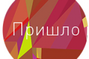 Магазин рекламы