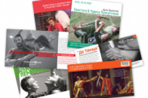 Флаеры для тренингов