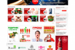 Сеть супермаркетов «Грош»