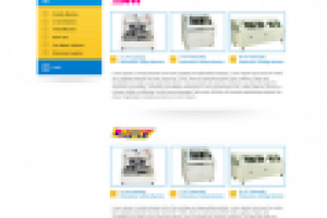 Поставщик швейного оборудования «SewTech»