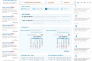 Портал бронирования билетов «Farvaters»