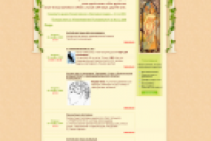 Сайт для женщин «SIC»