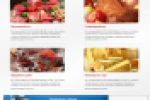 Компания «Basko Food»