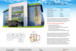 Офисный комплекс «Plienciema16»