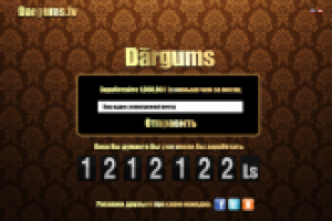 Финансовая компания «Dargums»