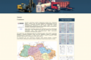 Поставщик бетона «Цем-Ресурс»