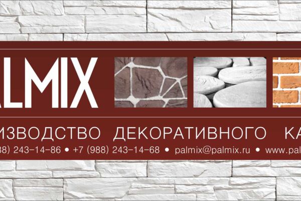 Работа 2817735