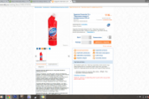 Карточка товара Средство Domestos 24 ч "Фруктовая свежесть" унив