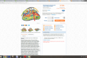 Карточка товара Развивающий активный центр "Ослик" 0182618 PlayG