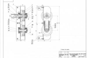 Работа 2823203