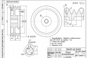 Работа 2823173