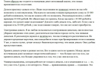 тренинг по тонкой нише саморазвития
