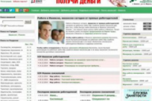 Вакансии прямых работодателей