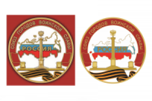 Логотип для Союза городов воинской славы