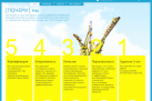 Дизайн сайта разработчика мобильных приложений