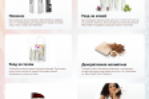 Дизайн мобильного приложения производителя косметики