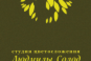 Визитка художника-флориста