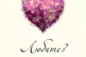 Постер с рекламой интернет-магазина флористики (1)