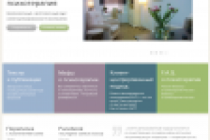 Сайт кабинета психотерапевтических услуг