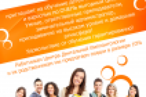 Объявление