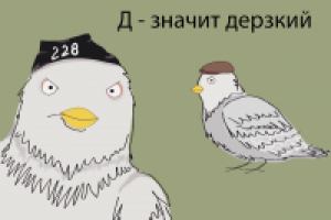 первый вектор с ростовским колоритом))