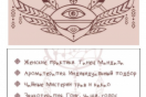 визитка ДэвиДара