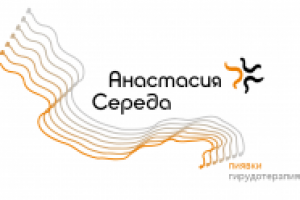 Для герудотерапевта