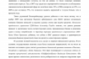 Новость - рерайт