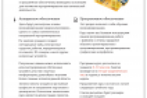 Программирование и электроника