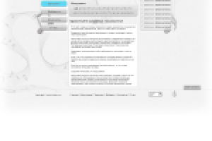 Скачать минусовки