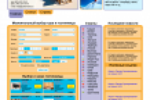 Дизайн сайта туристической компании (конкурс)