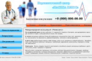 Простой дизайн