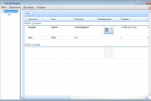 Проект подсистемы учета договоров