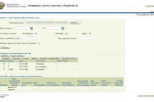Тестирование подсистемы управления учетом страховых обязательств