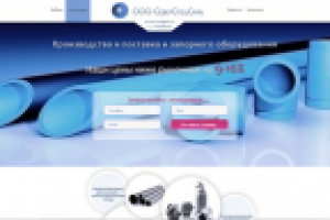 Сайт для ООО «СеверСпецСнаб»