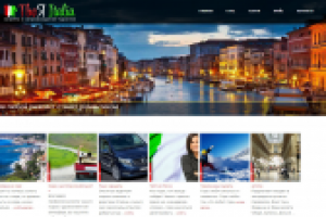 Твоя Италия