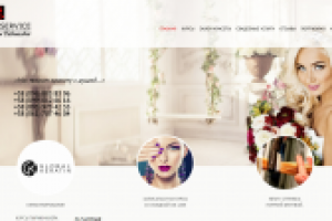 Салон красоты