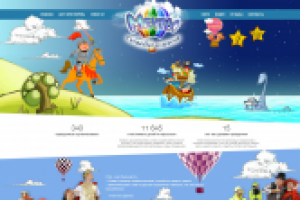 Детский праздники