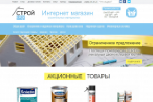 Интернет магазин строй материалов