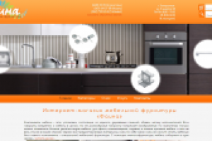 Магазин мебельной фурнитуры "Фаина"