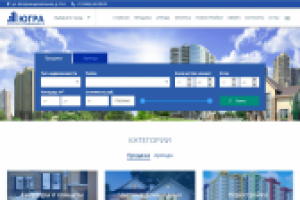 Сеть агентств недвижимости "ЮГРА"