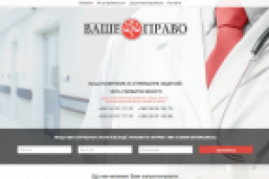 Помощь в оформлении лицензии