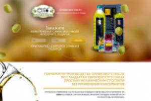 Разработка Landing Page для компании Ellio